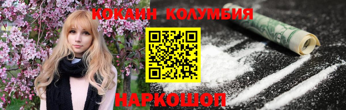 Cocaine FishScale Симферополь