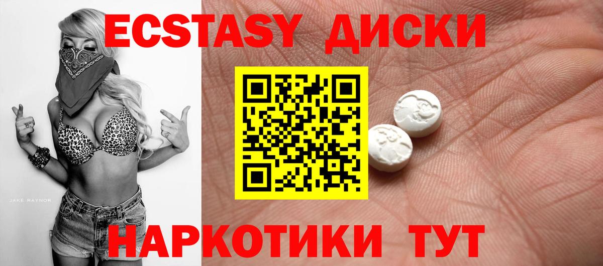 Ecstasy Punisher Симферополь