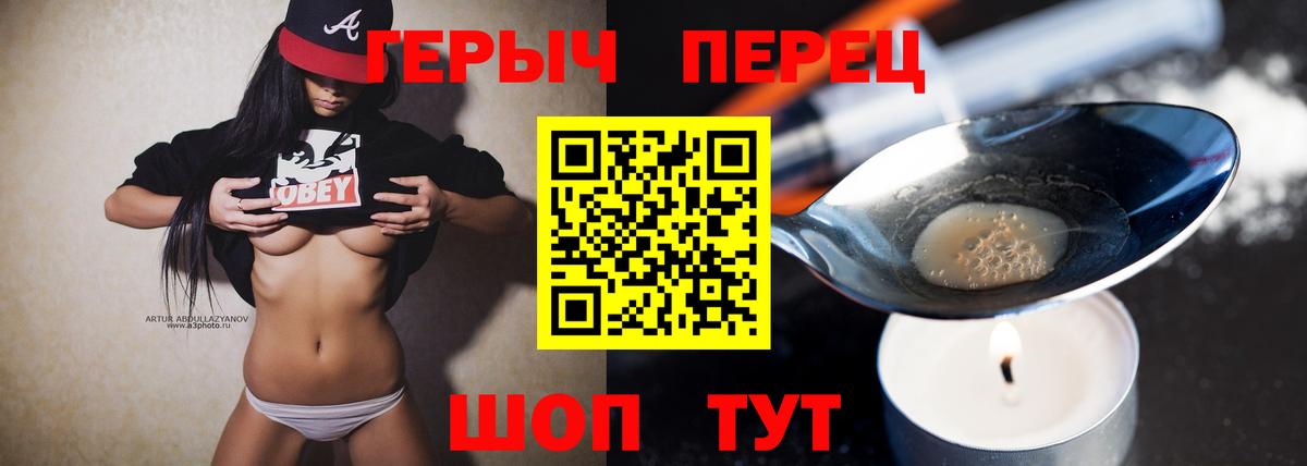Симферополь  ГЕРОИН Афган  Вход с VPN 