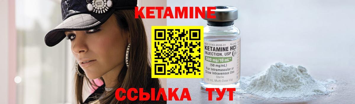 Симферополь  shop официальный сайт  Вход с VPN  КЕТАМИН VHQ  Кетамин VHQ 