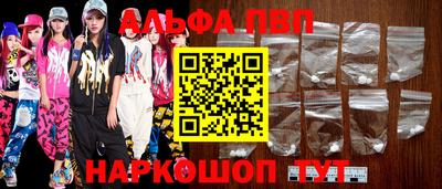мдпв Пенза