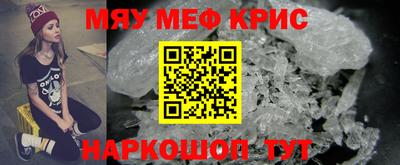МДМА Первоуральск