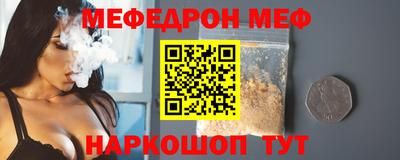 МДМА Первоуральск
