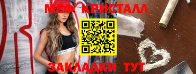 МДМА Первоуральск