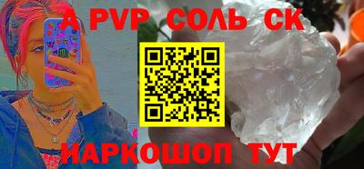 мдпв Пенза