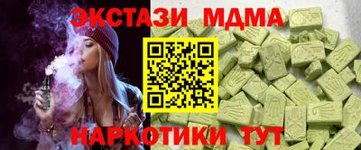 МДМА Первоуральск