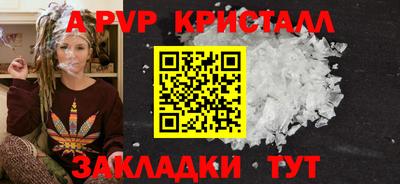 мдпв Пенза