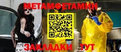 дмт Партизанск