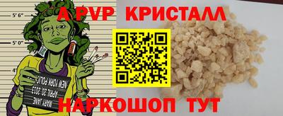 мдпв Пенза