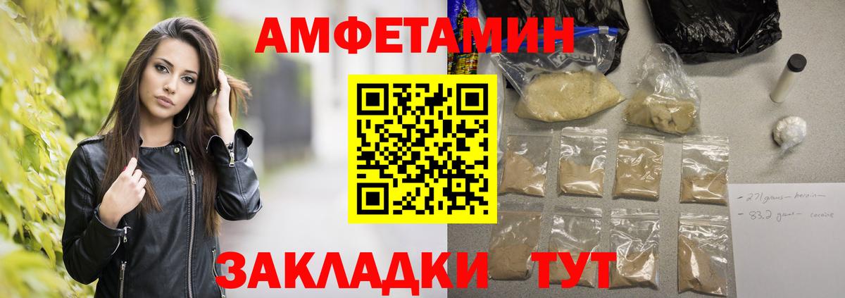 Метамфетамин кристалл  Метамфетамин кристалл  МЕТАМФЕТАМИН  Симферополь  Вход с VPN 