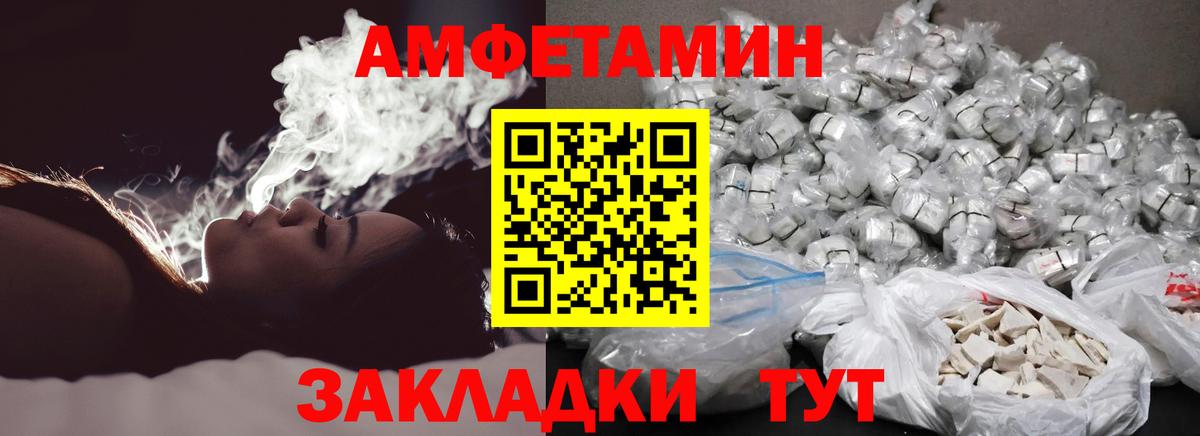 Метамфетамин мет Симферополь