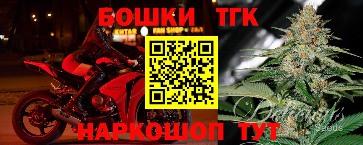 Канабис семена Симферополь