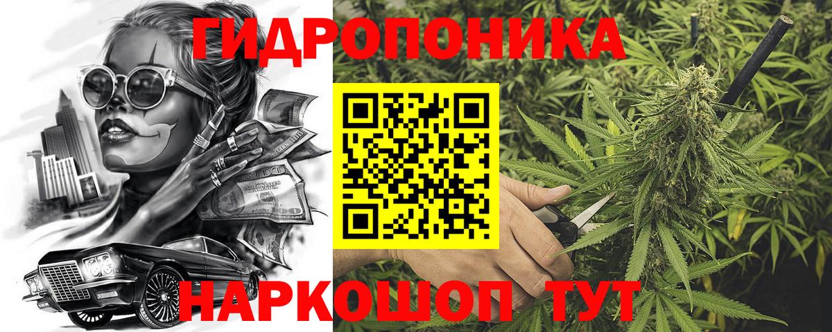 Симферополь  Шишки марихуана THC 21%  Шишки марихуана индика  Канабис AK-47  Вход с VPN 